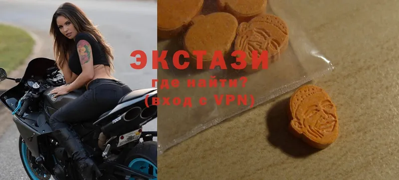 Экстази 300 mg  ОМГ ОМГ ТОР  Пушкино 