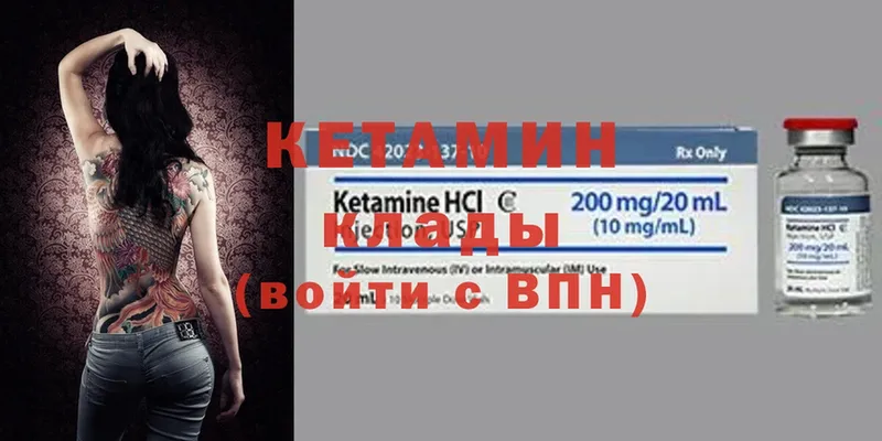 КЕТАМИН ketamine  OMG рабочий сайт  Пушкино 