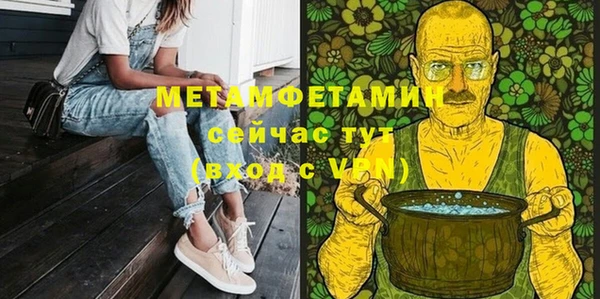 мяу мяу кристалл Баксан