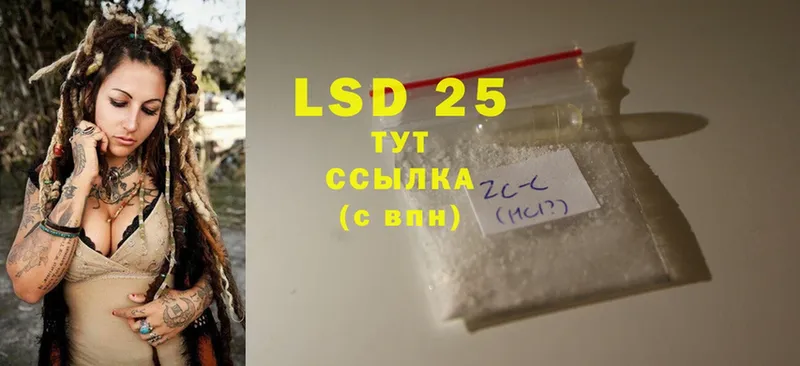 закладки  Пушкино  LSD-25 экстази кислота 