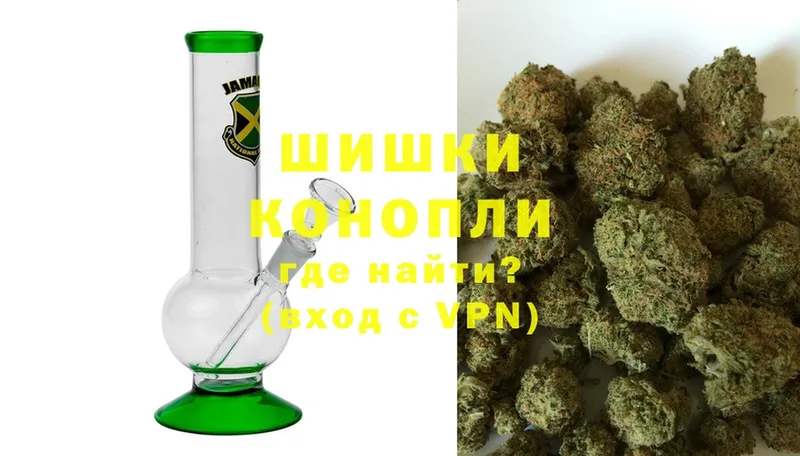 Бошки марихуана OG Kush  Пушкино 